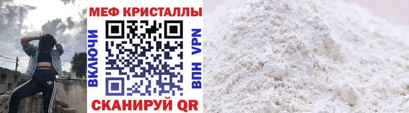 Где продают наркотики Кстово СОЛЬ АМФЕТАМИН МЕФ LSD-25 Галлюциногенные грибы Cocaine ГАШ