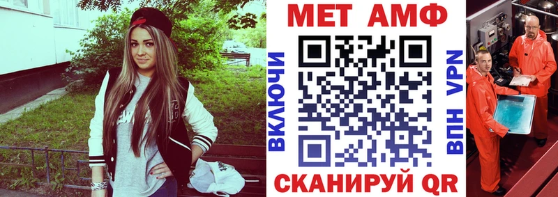Amphetamine Розовый  купить наркоту  Кстово 