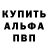 А ПВП крисы CK DIMA Vuytsik