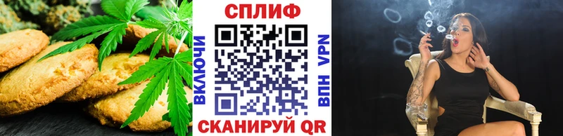 ОМГ ОМГ tor  Кстово  Печенье с ТГК марихуана 