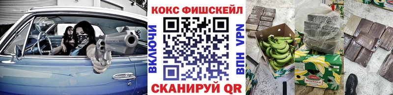 что такое   МЕГА рабочий сайт  Кокаин Колумбийский  Кстово 
