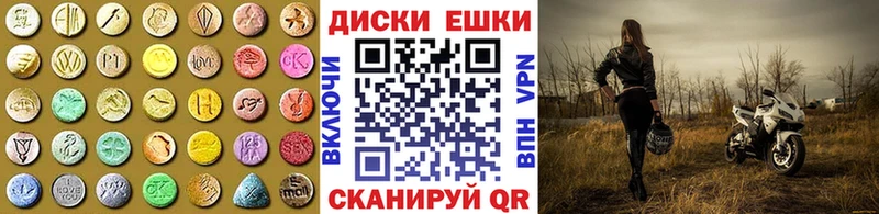 Экстази mix  Кстово 