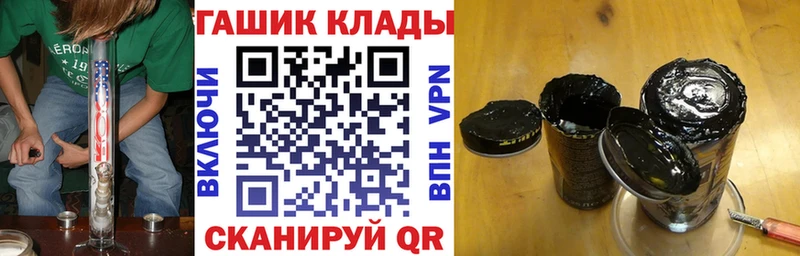 ГАШ индика сатива  наркошоп  Кстово 