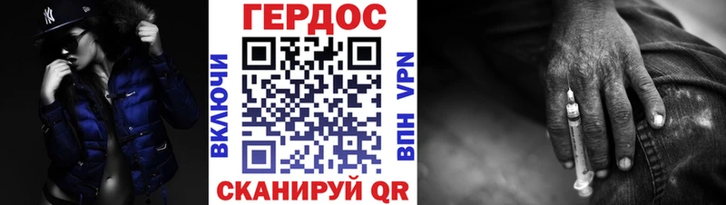 мега ссылки Кстово ГЕРОИН хмурый