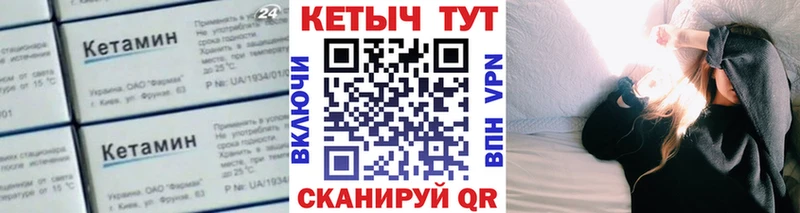 OMG ССЫЛКА Кстово КЕТАМИН ketamine где можно купить