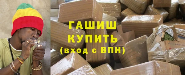 гашик Белоозёрский