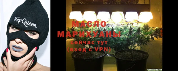 мяу мяу кристалл Белокуриха
