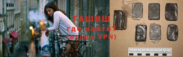мяу мяу кристалл Белокуриха