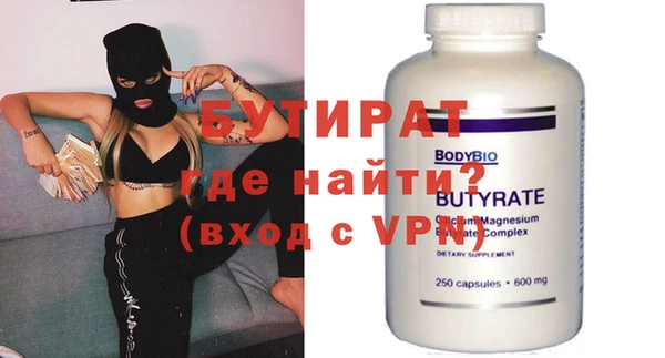 мяу мяу кристалл Белокуриха