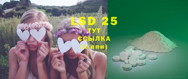 мяу мяу кристалл Белокуриха