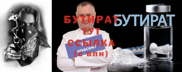 гашик Белоозёрский