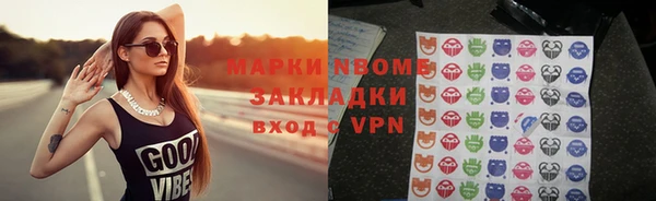 гашик Белоозёрский
