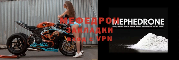 кокс Богородск
