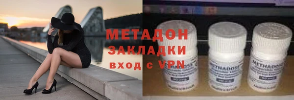 скорость mdpv Беломорск