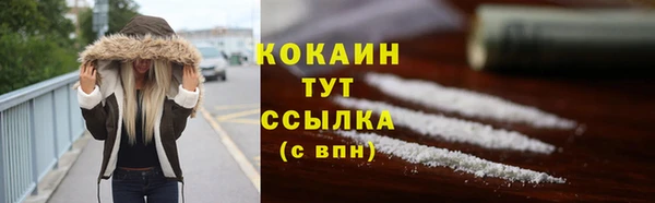 гашишное масло Богородицк