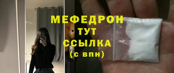 кокс Богородск