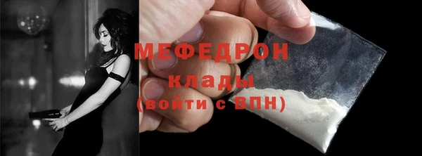 мефедрон VHQ Россошь