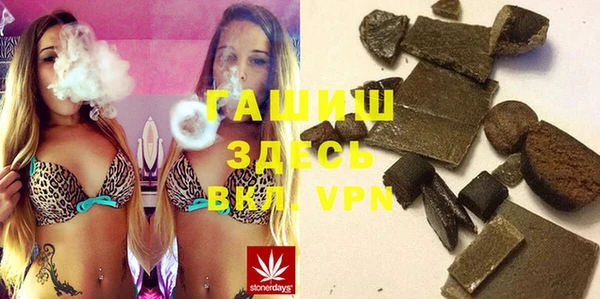 гашик Белоозёрский