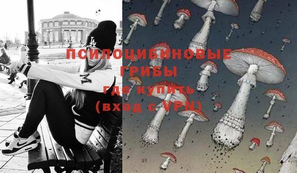 мяу мяу кристалл Белокуриха
