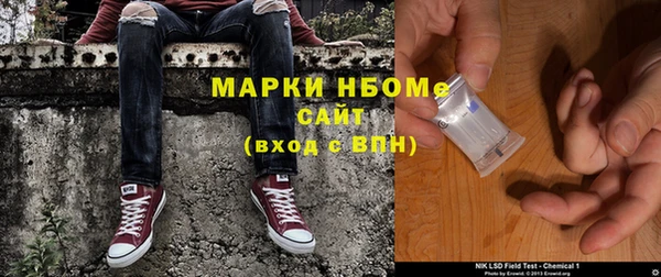 гашишное масло Богородицк