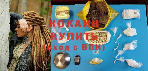 гашишное масло Богородицк