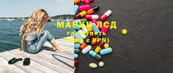 мяу мяу кристалл Белокуриха