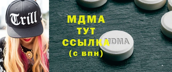 таблы Рославль