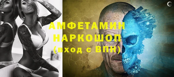 мяу мяу кристалл Белокуриха