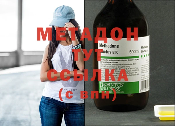 мяу мяу кристалл Белокуриха