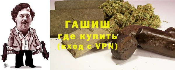 гашишное масло Богородицк
