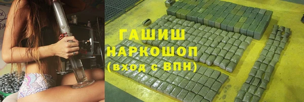 скорость mdpv Беломорск
