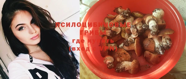 мяу мяу кристалл Белокуриха
