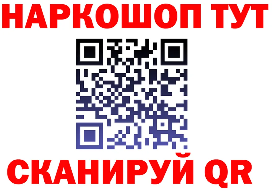 МЯУ-МЯУ 4 MMC ONION это MEGA Кстово