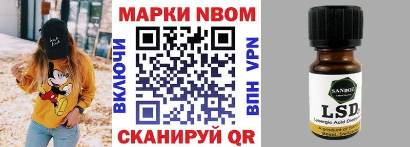 где найти   Кстово  Наркотические марки 1500мкг 