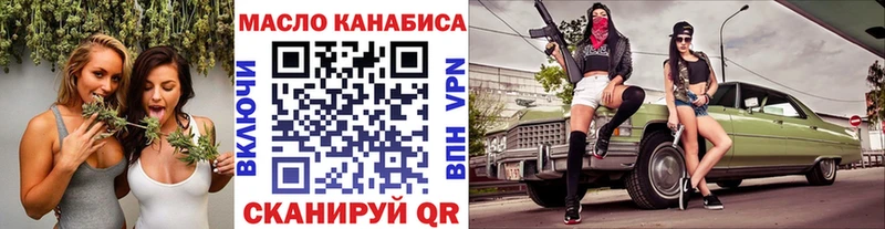 купить наркотики сайты  Кстово  ТГК гашишное масло 